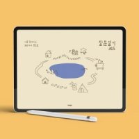 굿노트용 자문자답 질문일기 365 일기장 Q A 굿노트 노타빌리티 PDF