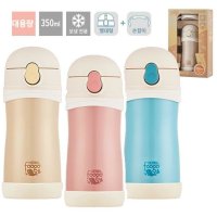 푸고 프리미엄 진공단열 유아용 대용량 빨대컵 TKFB-350S