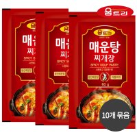 움트리 매운탕찌개장2인분 10개묶음 매운탕소스 여행용