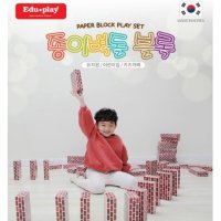 쿠쿠토이즈 쿠쿠토이즈 종이벽돌 블록 중형 50PCS