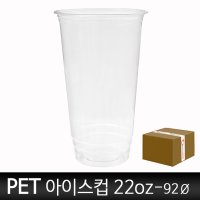 PET 아이스컵 24온즈 98파이 1박스 1000개 테이크아웃컵