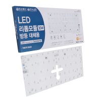 장수램프 LED 리폼모듈 렌즈형 방등 30W 안정기일체형