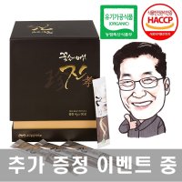 발효 현미 꽃송이버섯 효소 진효 효능 경신바이오