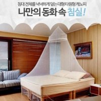 모기장 캐노피모기장 간편설치 공주모기장 60X250