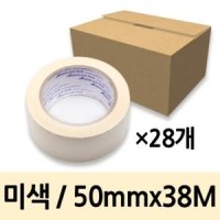 AM 마스킹테이프 50mmX40m 미색 1박스 28개