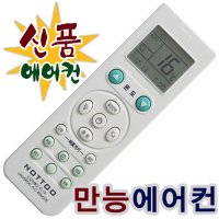 도시바 에어컨 리모컨/RAS-10SKP/RAS-10UA-K