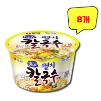 농심 멸치칼국수 사발면 75g x 8개