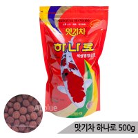 맛기차 하나로 500g 비단잉어사료 잉어먹이 금붕어