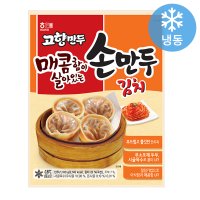 해태제과 고향만두 매콤함이 살아있는 손만두 김치 930g