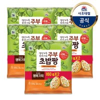 대림냉장 주부초밥짱 새콤달콤유부 320g 160x2 x5개