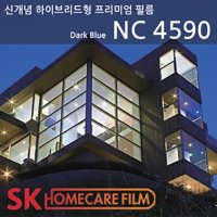 SKC단열필름 폭1 5M x 길이1M NC4590