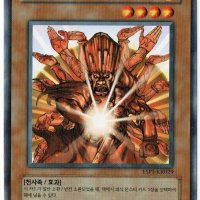 유희왕 천수의신 Rare 한글판유희왕카드 ESP1-KR029