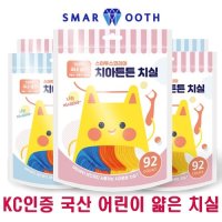 치아튼튼 어린이 치실 92p 5팩 유아치실 치간칫솔