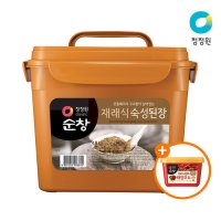 청정원 F 청정원 재래식 숙성된장 4 8kg 고추장500g