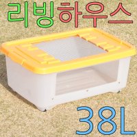 아디펫샵 리빙박스 38L 고급형 하우스 햄스터 도마뱀 파충류 병아리 메추리 육추기 38L 일반형 1개