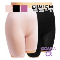 고아라 천연텐셀 5부 속바지1종 9803 90 105