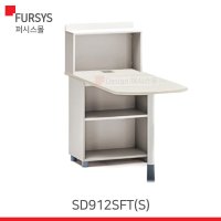 퍼시스 퍼시스책상 딜라이트 U형 SD912SFT