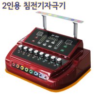 굿플 전침기 한의원용 전침기 IMS EMS 침전기 전기자극기 GP-302N