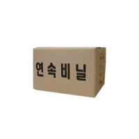 45L 플라스틱 분리수거함 연속비닐 40롤