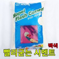 빨리굳는 시멘트 헨켈 마페이 시맨트 타일 틈새