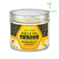 퓨어영 호주산 로얄젤리분말 100g