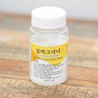 안전확인 NEW 금 은 클리너 변색 제거제 세척액