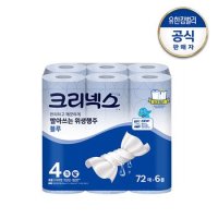 크리넥스 빨아쓰는 위생행주 72매x6롤