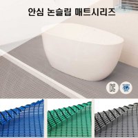 태즈컴퍼니 안심 논슬립 롤매트 튜브매트 그린 120X100