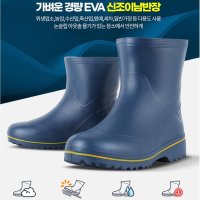 아카시아리빙 남자 가벼운 논슬립 EVA 낚시 장화 반장화 주방 작업 청색