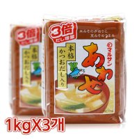 아와세 봉지 된장 1kg X 3 일본 미소 된장