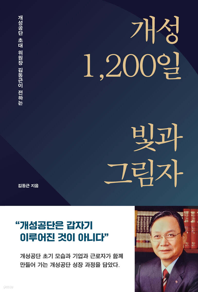 9791160545807
