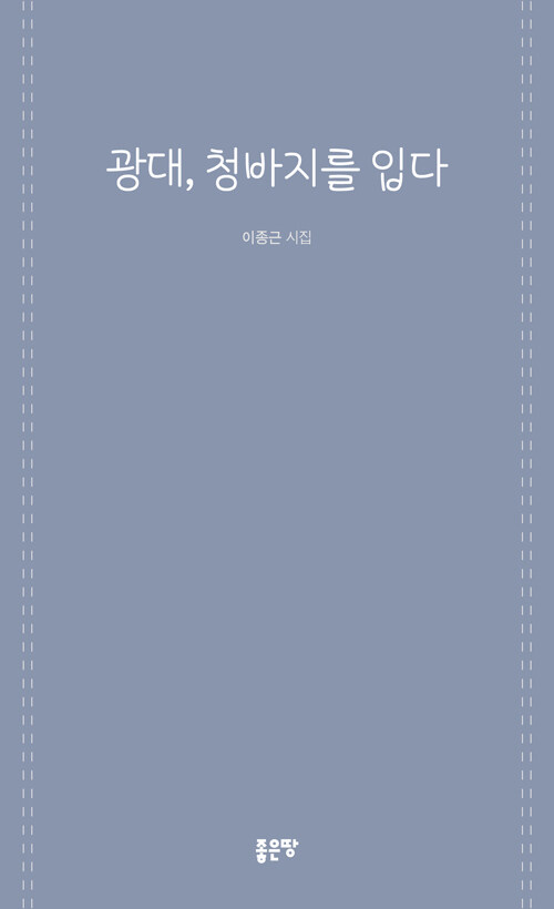 9791138813907