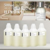 히노키 히노끼 프래그런스 오일-500ml 프랑스 르라보 type 편백 코스메틱등급 디퓨저 향수 석고방향제 리필