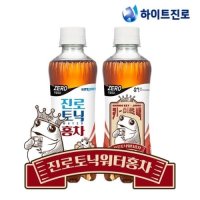 토닉워터 홍차 키이즈백 300ml 24병