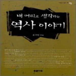 머리가하는이야기 이미지