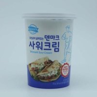 부드러운 덴마크 사워크림 970g