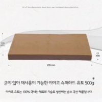 전문가용 섬세한 작업 슈퍼하드 점토 유토 500g