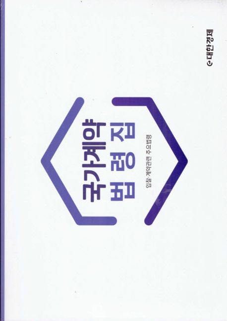 9791188761913