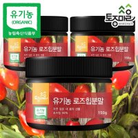 토종마을 프리미엄 유기농 로즈힙분말 150g X 3통