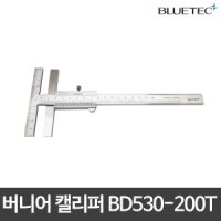 블루택 블루텍 버니어캘리퍼 캘리퍼스 T형 BD530-150T