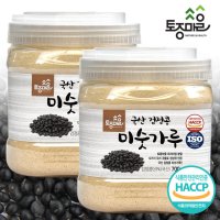 토종마을 토종마을 HACCP인증 국산 검정콩미숫가루 700g X 2통