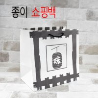 종이쇼핑백 초밥 도시락쇼핑백 모조대나무 200매