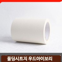 헤라 몰딩시트지 우드아이보리 붙이는 필름지 인테리어 띠벽지 시공