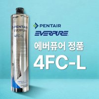 에버퓨어 4FC-L 필터  1개