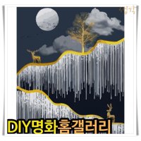 사슴과나무 DIY명화그리기 그림액자 그림그리기 거실액자 인테리어그림