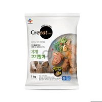 CJ제일제당 크레잇 쉐프솔루션 야채고기말이 1kg