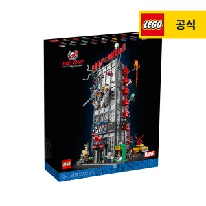 레고 슈퍼히어로 76178 마블 스파이더맨 데일리 뷰글 [공식]