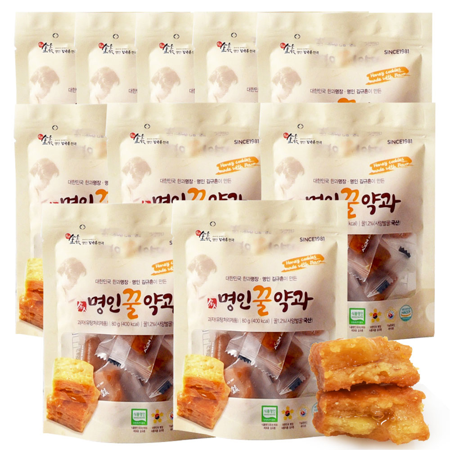 신궁전통한과 김규흔 한과 꿀약과 파우치형