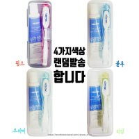 듀아드 메이비존-mz 휴대용 니치 여행용 칫솔치약세트 치약 칫솔 케이스 3개 랜덤발송
