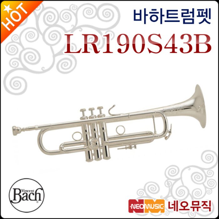 Bach Stradivarius Trumpet - 프로급 트럼펫 가격 비교